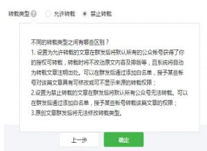 微信公众号为什么没流量